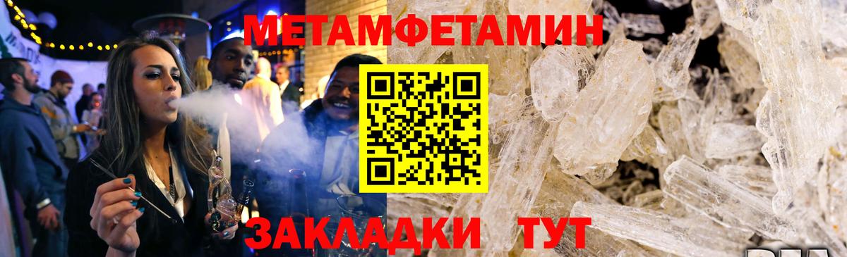 Amphetamine  Вход с VPN  Спасск-Дальний  АМФЕТАМИН Premium 