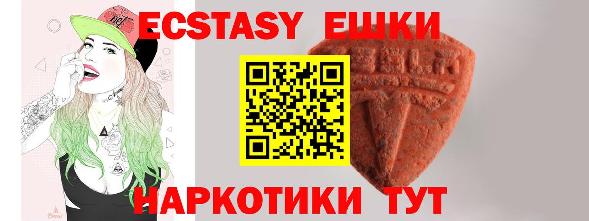 ЭКСТАЗИ Дубай Спасск-Дальний