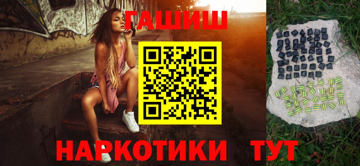 ГАШ убойный Спасск-Дальний