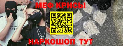 винт Обь