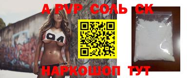 винт Обь