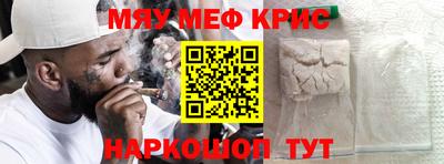 кокс Новозыбков