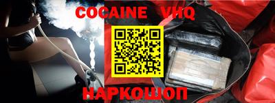 кокс Новозыбков