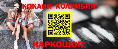 винт Обь