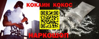 винт Обь