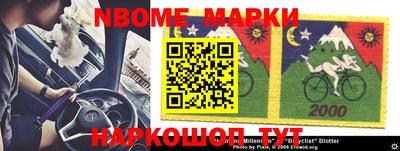 кокс Новозыбков