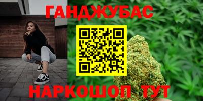 кокс Новозыбков