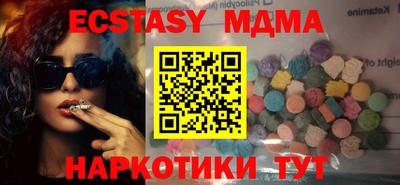 кокс Новозыбков