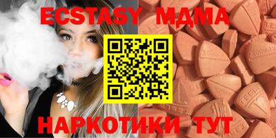 mdma Новокубанск