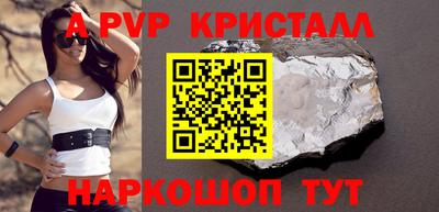 кокс Новозыбков