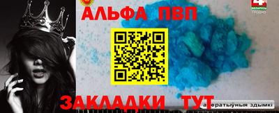 ешки Новодвинск