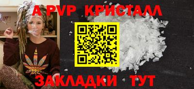 ALPHA PVP Нягань