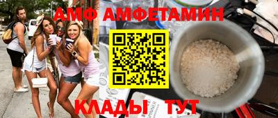 кокс Новозыбков