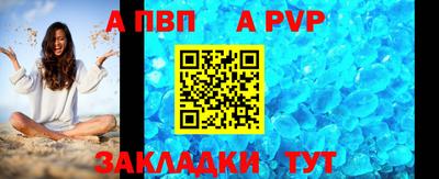 ешки Новодвинск