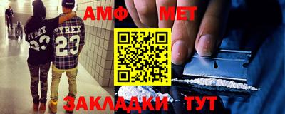 ALPHA PVP Нягань