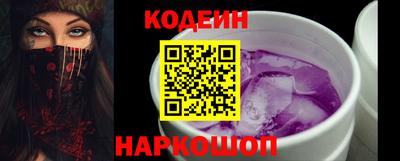 ешки Новодвинск