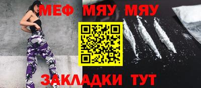 mdma Новокубанск