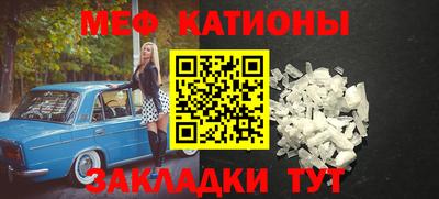 mdma Новокубанск