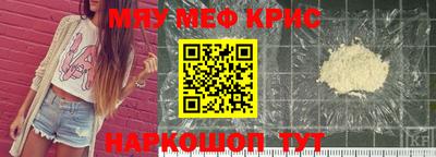 кокс Новозыбков