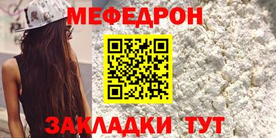 ALPHA PVP Нягань