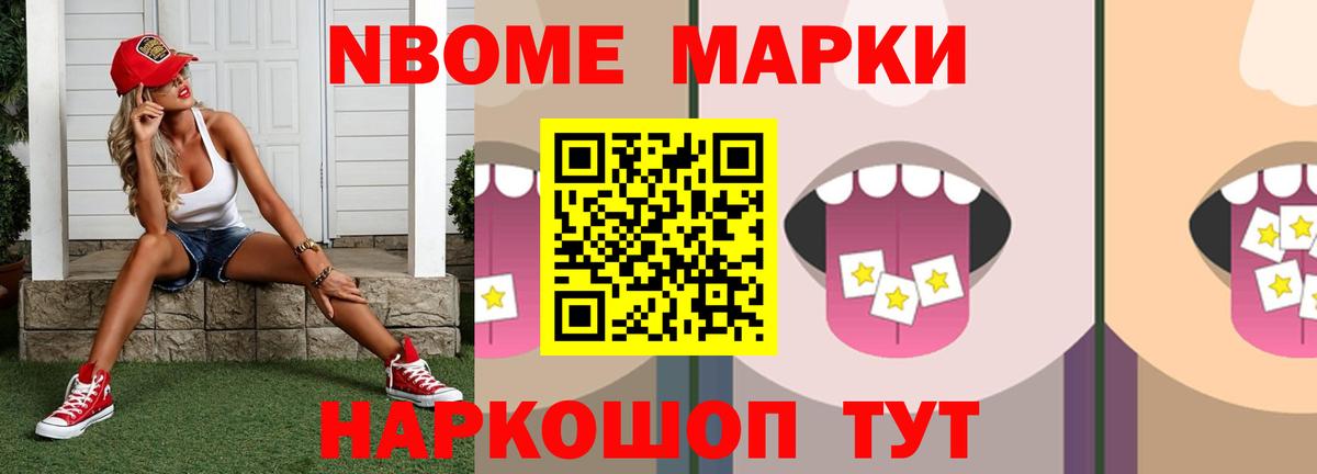 Спасск-Дальний  ЛСД экстази ecstasy  Вход с VPN  ЛСД экстази ecstasy 